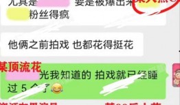 吃瓜网官网免费观看 拍热点爆料